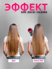 Фен для волос Leafless hair drier Профессиональный Ионизация 1600Вт
