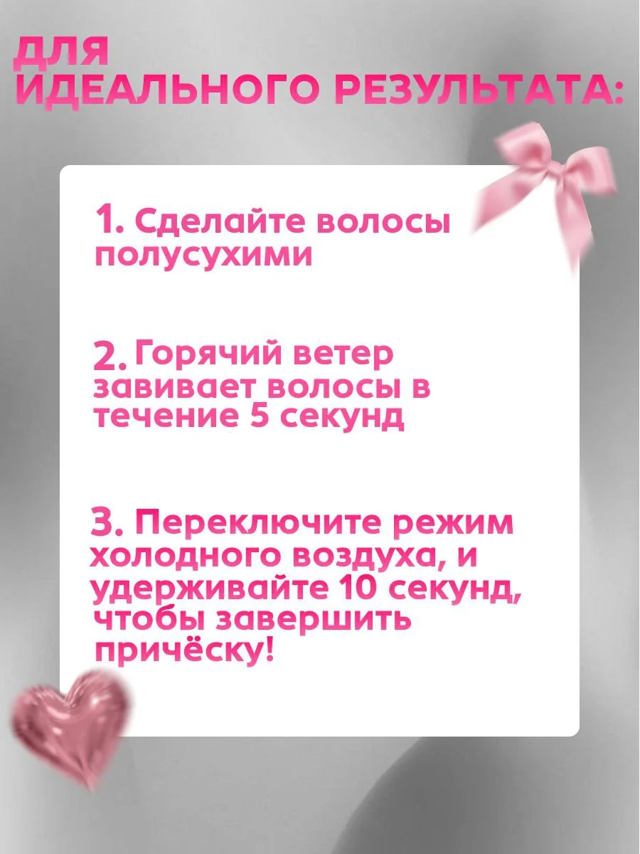 Фен для волос Leafless hair drier Профессиональный Ионизация 1600Вт