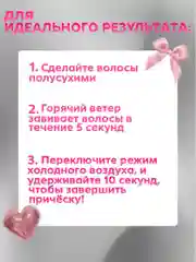 Фен для волос Leafless hair drier Профессиональный Ионизация 1600Вт