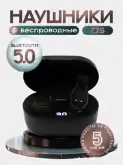 Белый наушники беспроводные E7S Bluetooth с шумоподавлением