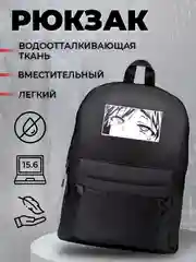 Рюкзак мужской городской, женский с принтом аниме