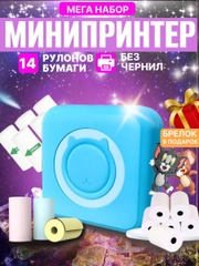 Минипринтер портативный беспроводной для телефона
