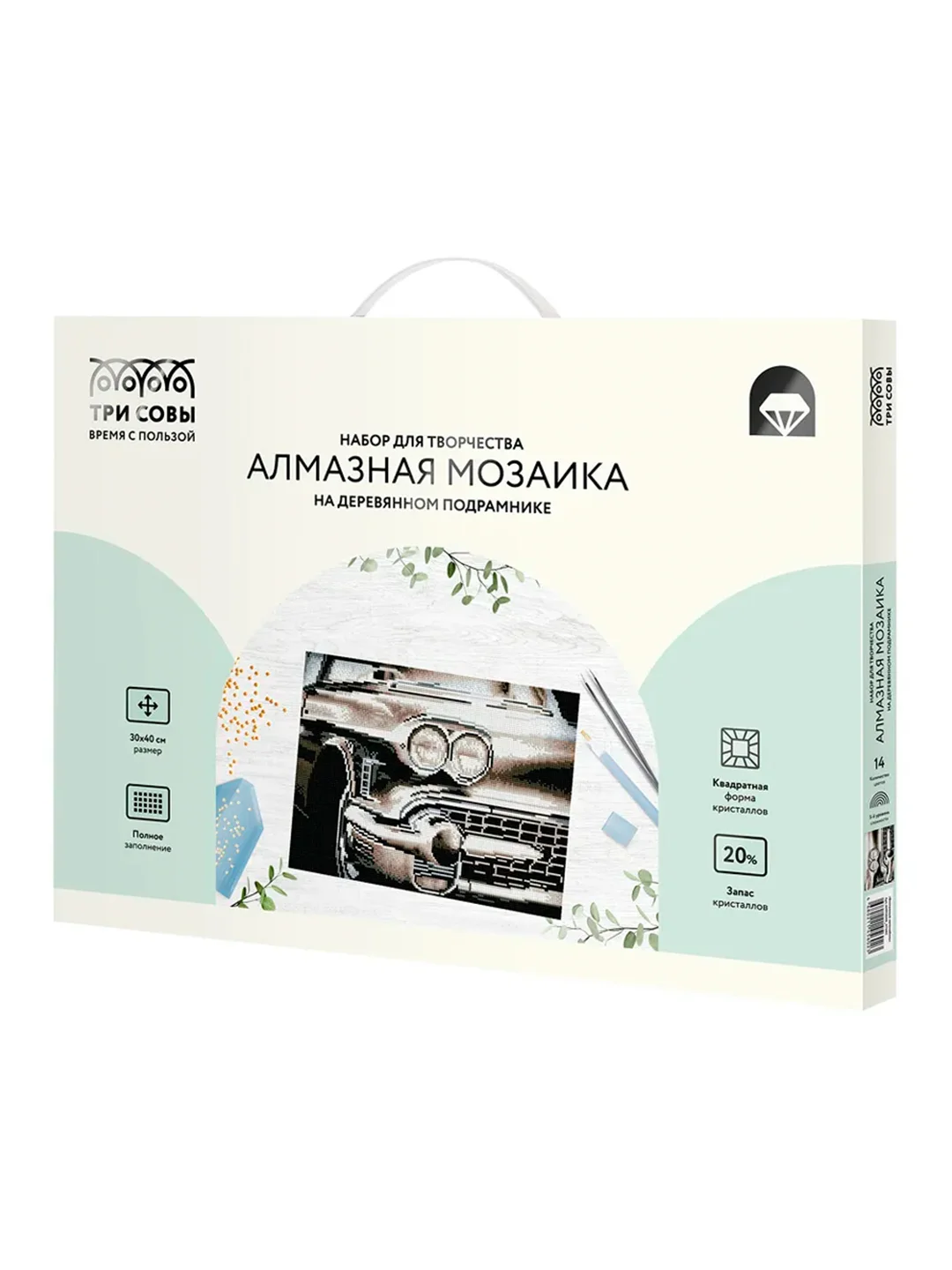 Алмазная мозаика ТРИ СОВЫ "Винтажный автомобиль", 30х40 см, холст на деревянном подрамнике