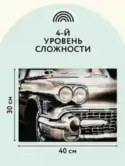 Алмазная мозаика ТРИ СОВЫ "Винтажный автомобиль", 30х40 см, холст на деревянном подрамнике