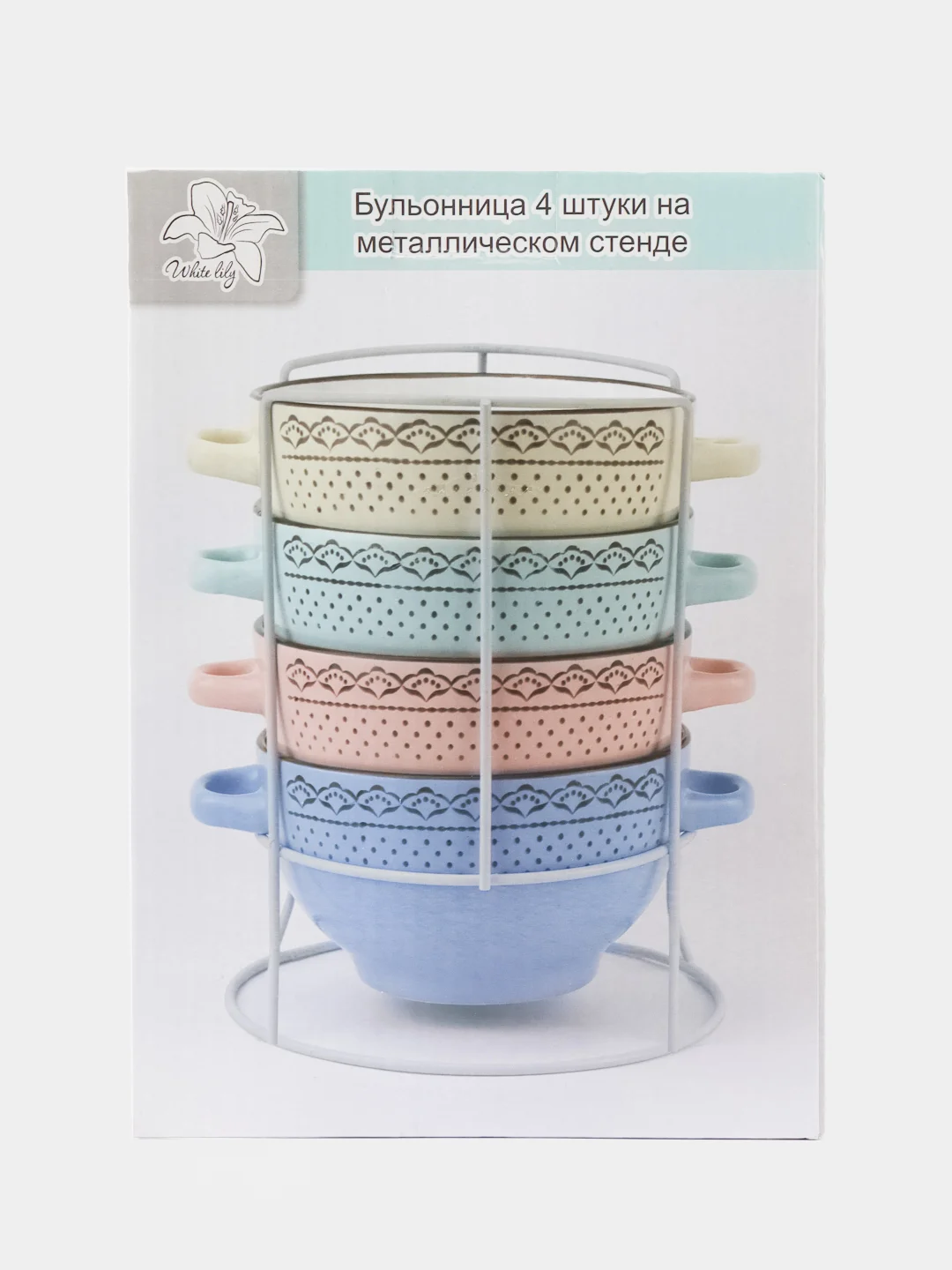 Синий супница, 4 штуки