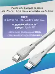 Серый кабель Type-C - Type-C BOROFONE BX99, PD60W 1м силиконовый быстрая зарядка