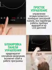Черный электрическая индукционная безимпульсная плитка MARTA MT-HP4224A черный