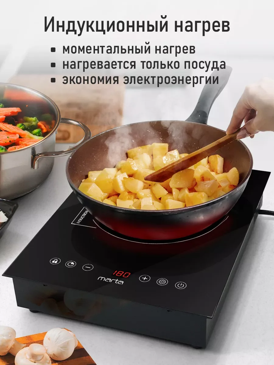 Черный электрическая индукционная безимпульсная плитка MARTA MT-HP4224A черный