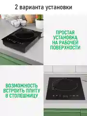 Черный электрическая индукционная безимпульсная плитка MARTA MT-HP4224A черный