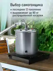 Черный электрическая индукционная безимпульсная плитка MARTA MT-HP4224A черный