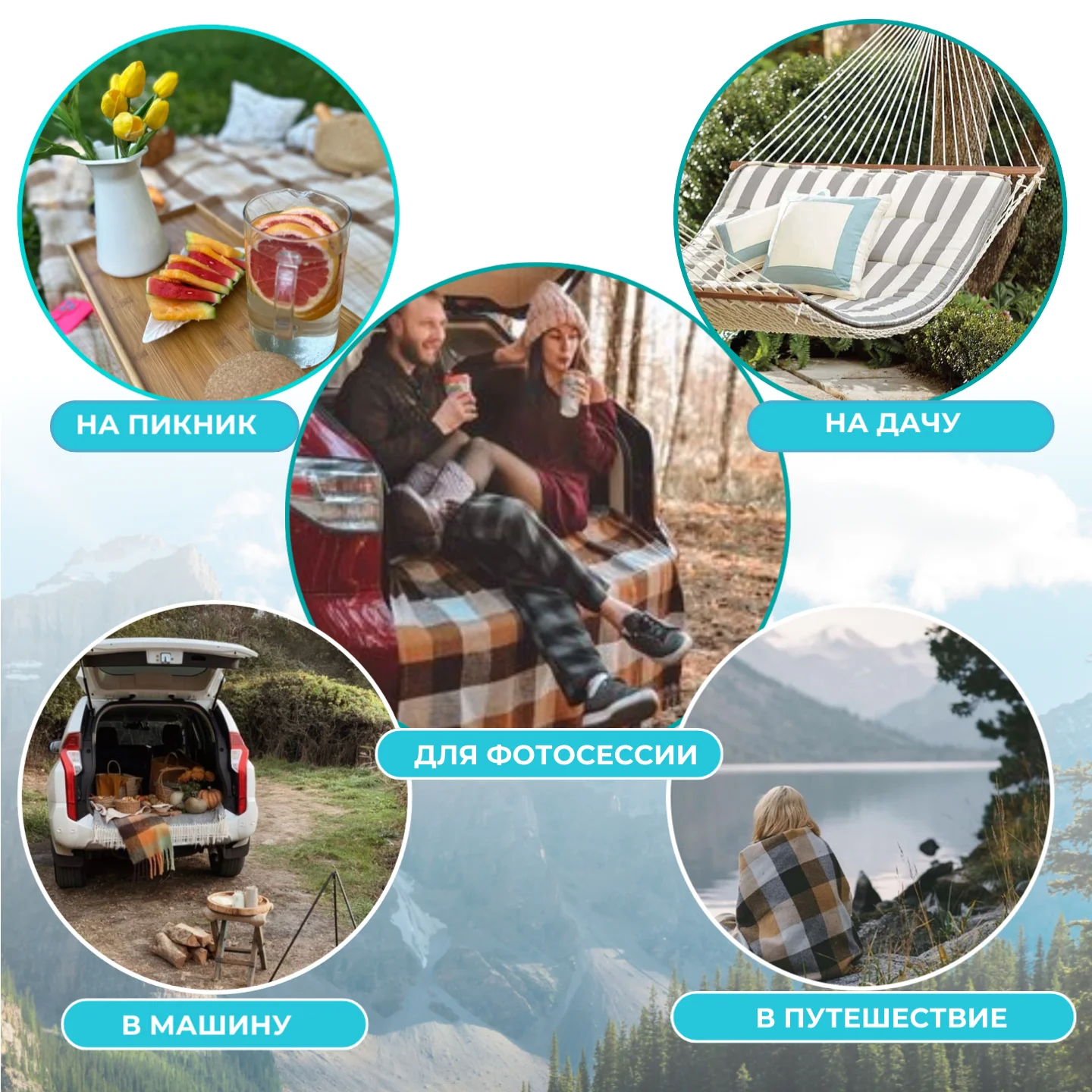 Мягкий и теплый флисовый плед-пончо EasyLife, 100 x 140 см, с кнопками и клетчатым рисунком
