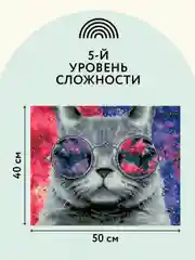 Алмазная мозаика ТРИ СОВЫ "Кошачий космос", 40х50 см, холст на деревянном подрамнике