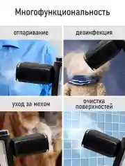 Черный ручной отпариватель для одежды STINGRAY ST-ST341A черный