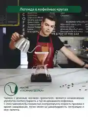 Серый металлик чайник бариста MARTA MT-3084 1 л, нерж. сталь, дерево