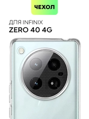 Чехол для Infinix Zero 40 4G силиконовый BROSCORP с бортиком-защитой камер и от прилипания