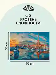 Алмазная мозаика ТРИ СОВЫ "Сочи", 50х70 см, холст, картонная коробка с пластиковой ручкой