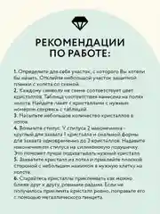 Алмазная мозаика ТРИ СОВЫ "Сочи", 50х70 см, холст, картонная коробка с пластиковой ручкой