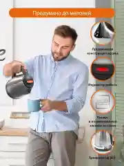 Оранжевый электрический металлический чайник HOME ELEMENT HE-KT182 темный янтарь