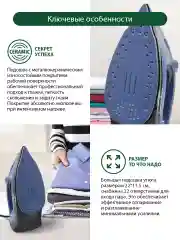 Темно-синий утюг MARTA MT-IR1155A графитовый топаз
