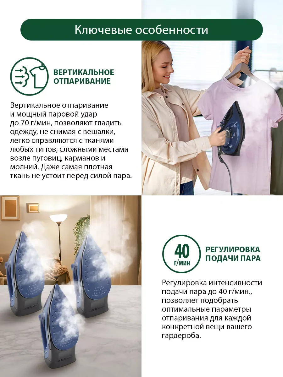 Темно-синий утюг MARTA MT-IR1155A графитовый топаз
