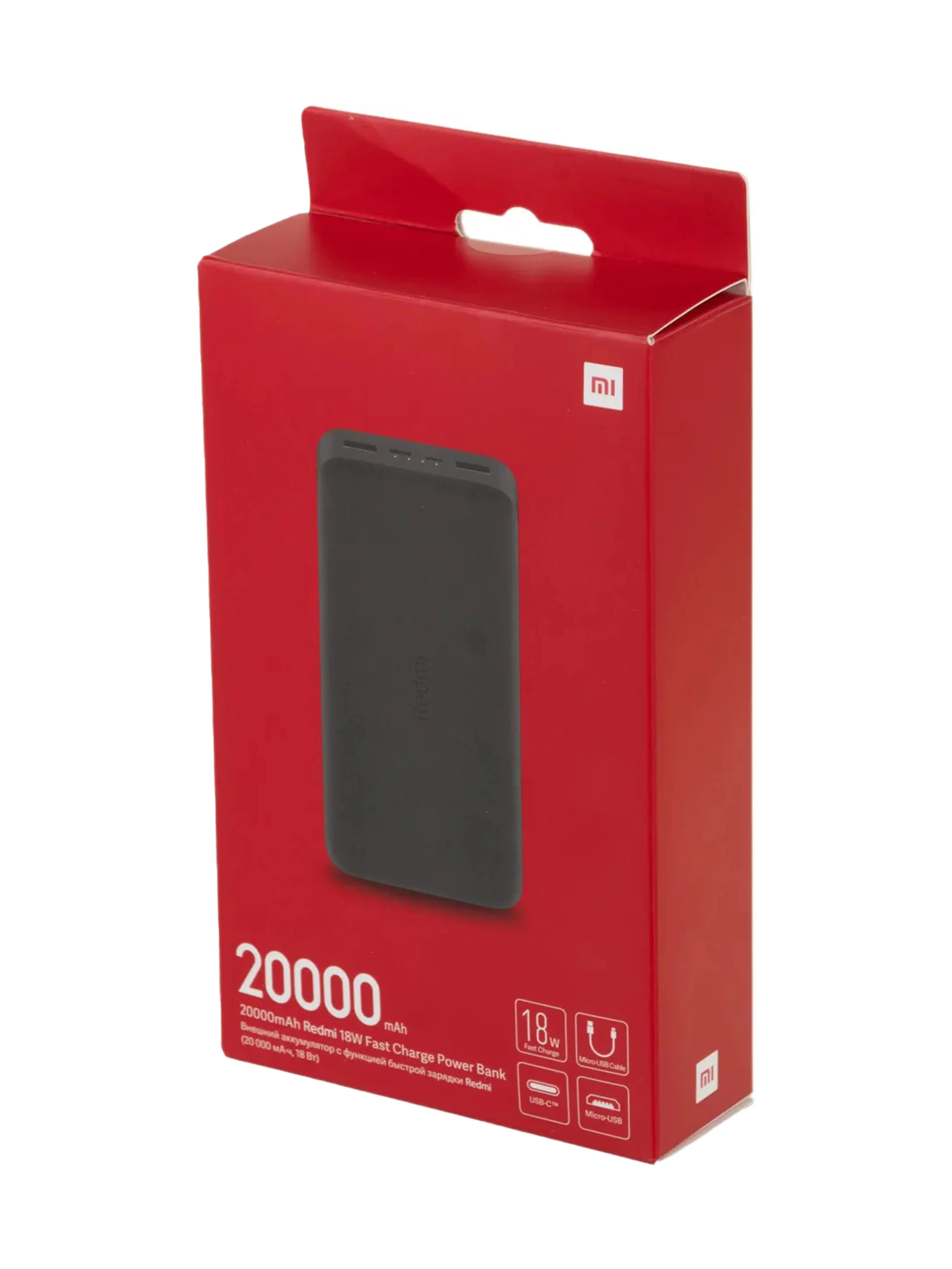 18W Fast Charge Power Bank 20000mAh