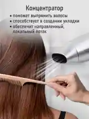 Серый фен STINGRAY ST-HD804C tourmaline ionic 2 режима работы/ концентратор/ складная ручка