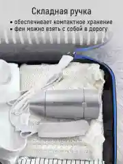 Серый фен STINGRAY ST-HD804C tourmaline ionic 2 режима работы/ концентратор/ складная ручка