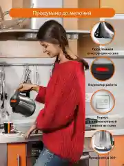 Серебряный электрический металлический чайник HOME ELEMENT HE-KT197 темный янтарь