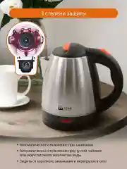 Серебряный электрический металлический чайник HOME ELEMENT HE-KT197 темный янтарь