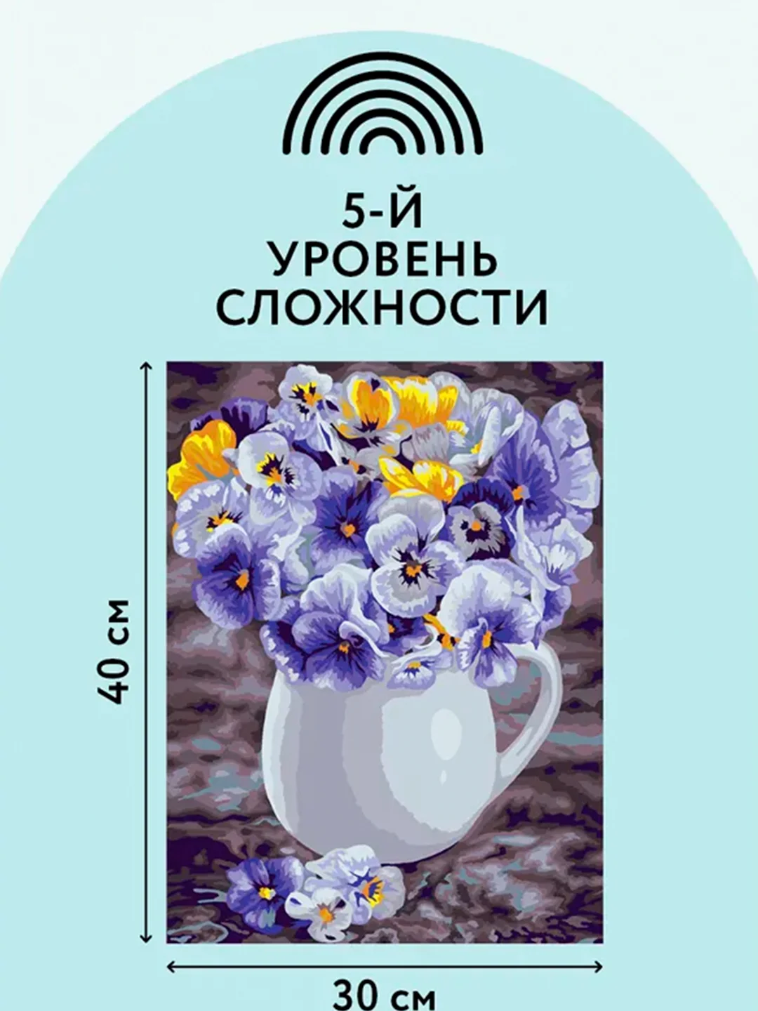 Картина по номерам на картоне Три совы "Анютины глазки", с красками и кистями, 30х40