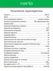 Бирюзовый чайник электрический MARTA MT-4622 стеклянный/электрочайник со съемным заварочным фильтром