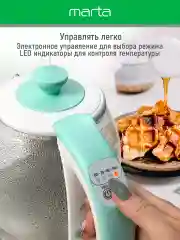Бирюзовый чайник электрический MARTA MT-4622 стеклянный/электрочайник со съемным заварочным фильтром