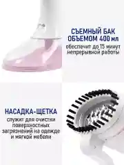 Белый ручной отпариватель для одежды STINGRAY ST-ST342A белый/розовый