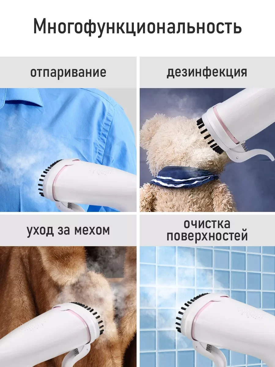 Белый ручной отпариватель для одежды STINGRAY ST-ST342A белый/розовый