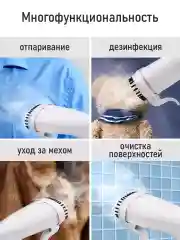 Белый ручной отпариватель для одежды STINGRAY ST-ST342A белый/розовый