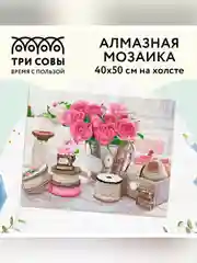 Алмазная мозаика Три совы "Розы и кружево", холст, 40х50 см