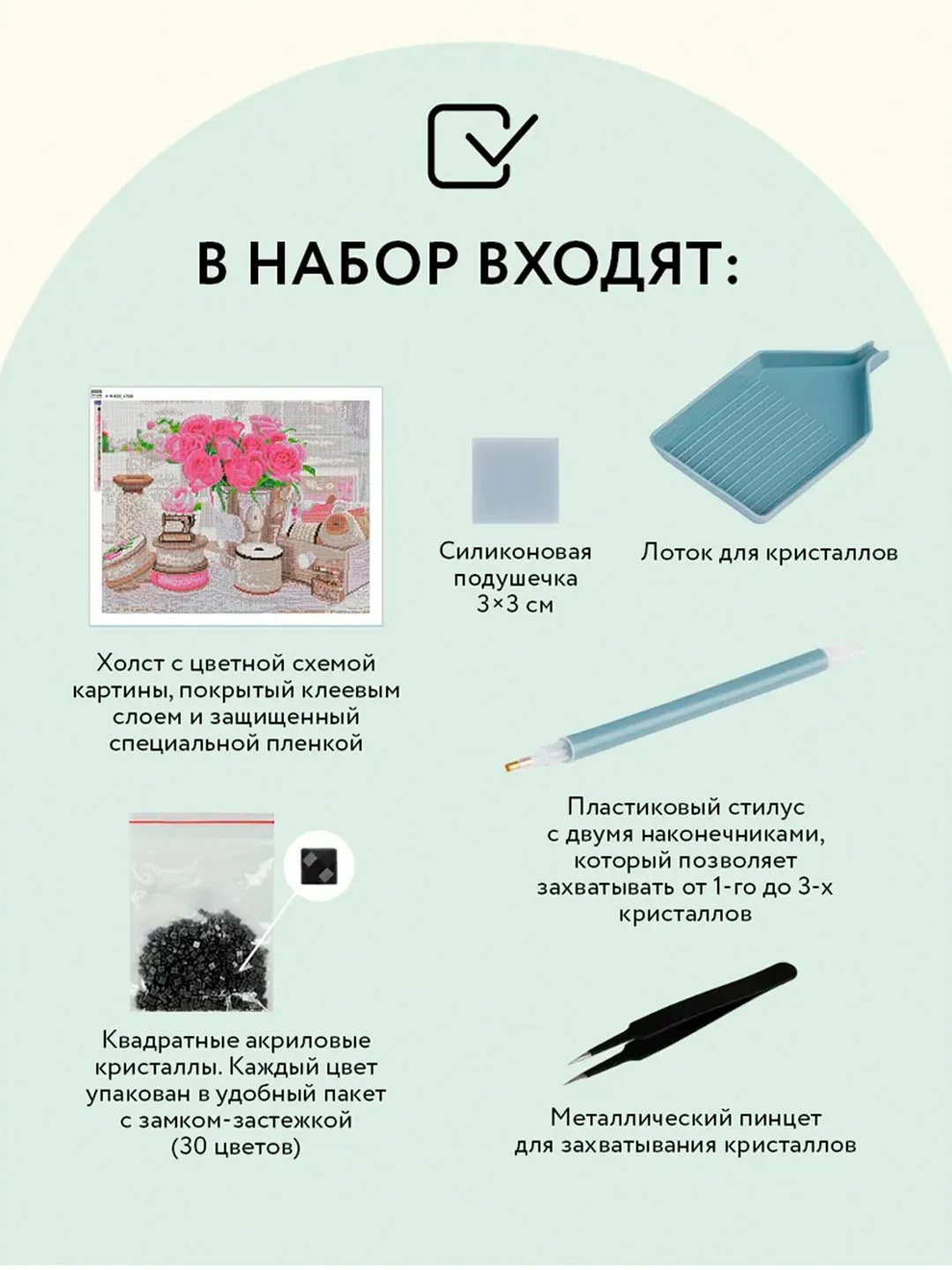 Алмазная мозаика Три совы "Розы и кружево", холст, 40х50 см