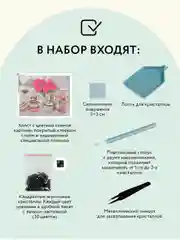 Алмазная мозаика Три совы "Розы и кружево", холст, 40х50 см