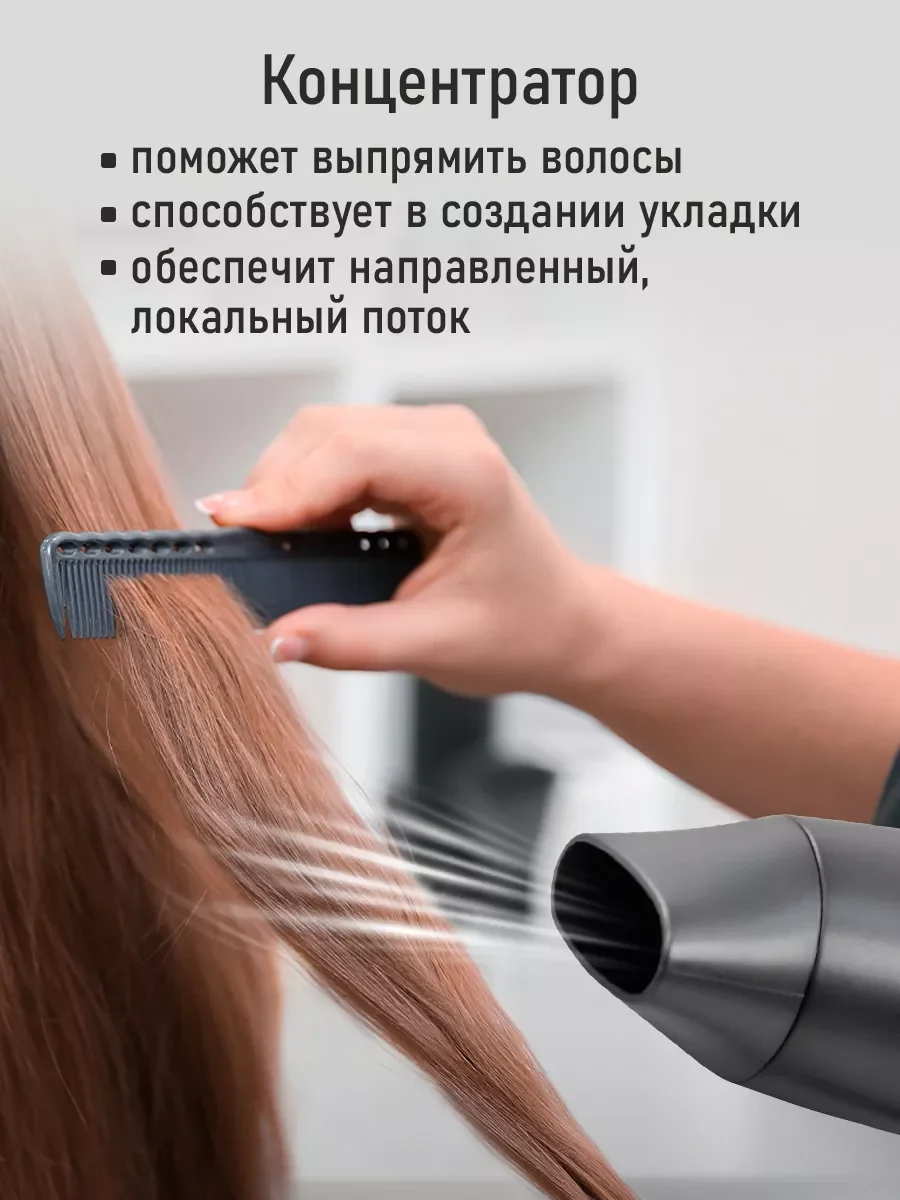 Серый фен STINGRAY ST-HD804B MAX 1200W 2 режима работы/ концентратор/складная ручка серый жемчуг