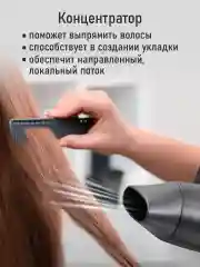 Серый фен STINGRAY ST-HD804B MAX 1200W 2 режима работы/ концентратор/складная ручка серый жемчуг