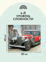 Алмазная мозаика Три совы "Ретроавтомобиль", холст, 40х50 см