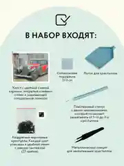 Алмазная мозаика Три совы "Ретроавтомобиль", холст, 40х50 см