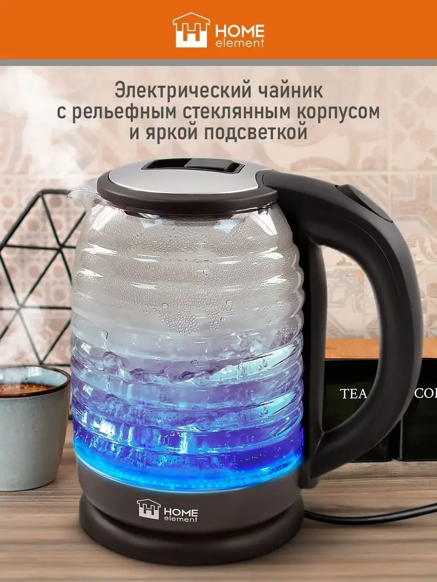 Черный чайник электрический HOME ELEMENT HE-KT2305 стеклянный 2 Л с подсветкой, черный