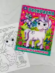Книжка с глазками Единорожка Единорог пони для девочек