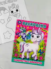 Книжка с глазками Единорожка Единорог пони для девочек