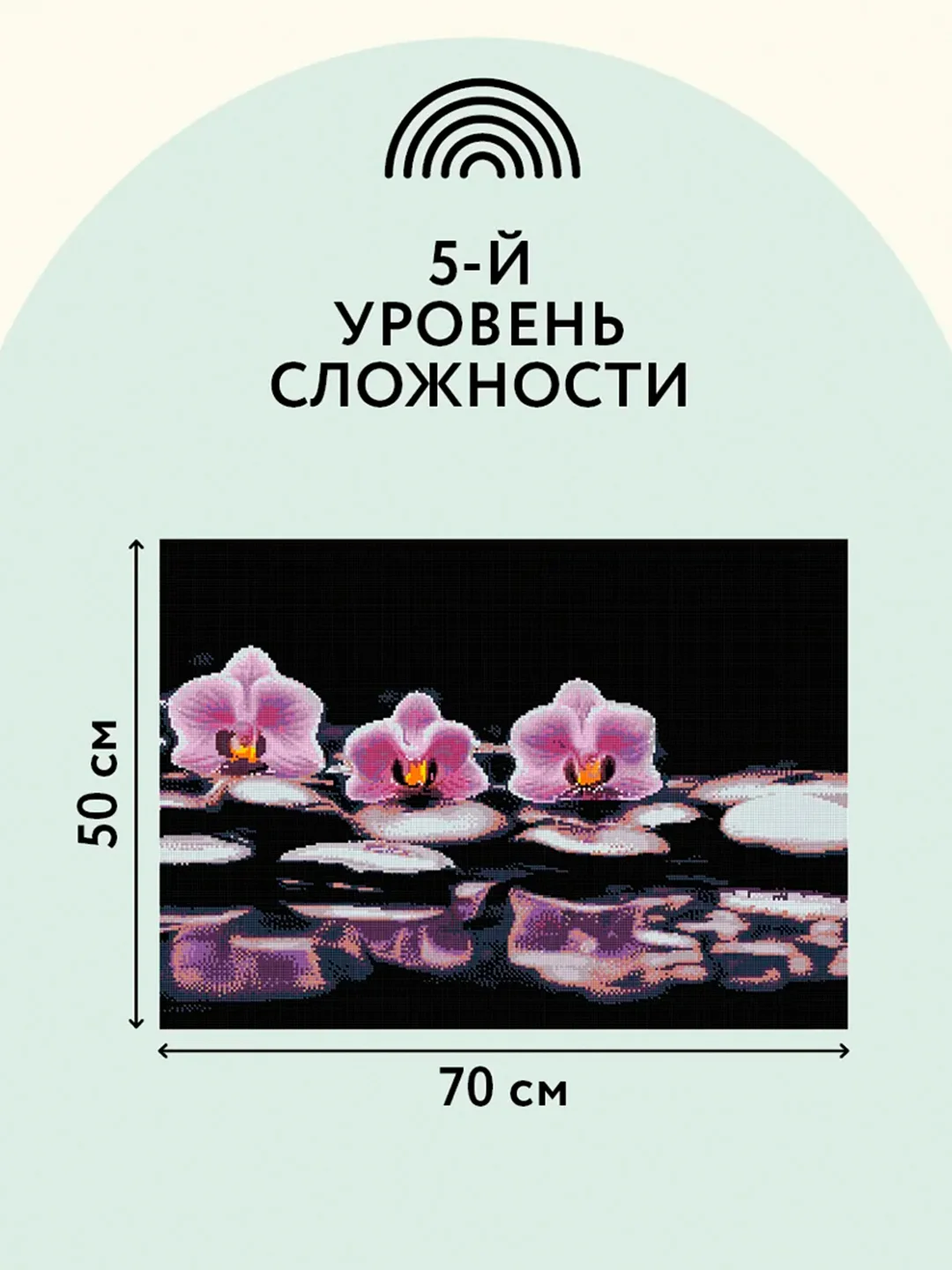 Алмазная мозаика Три совы "Пионы", холст, картонная коробка с пластиковой ручкой, 50х70 см