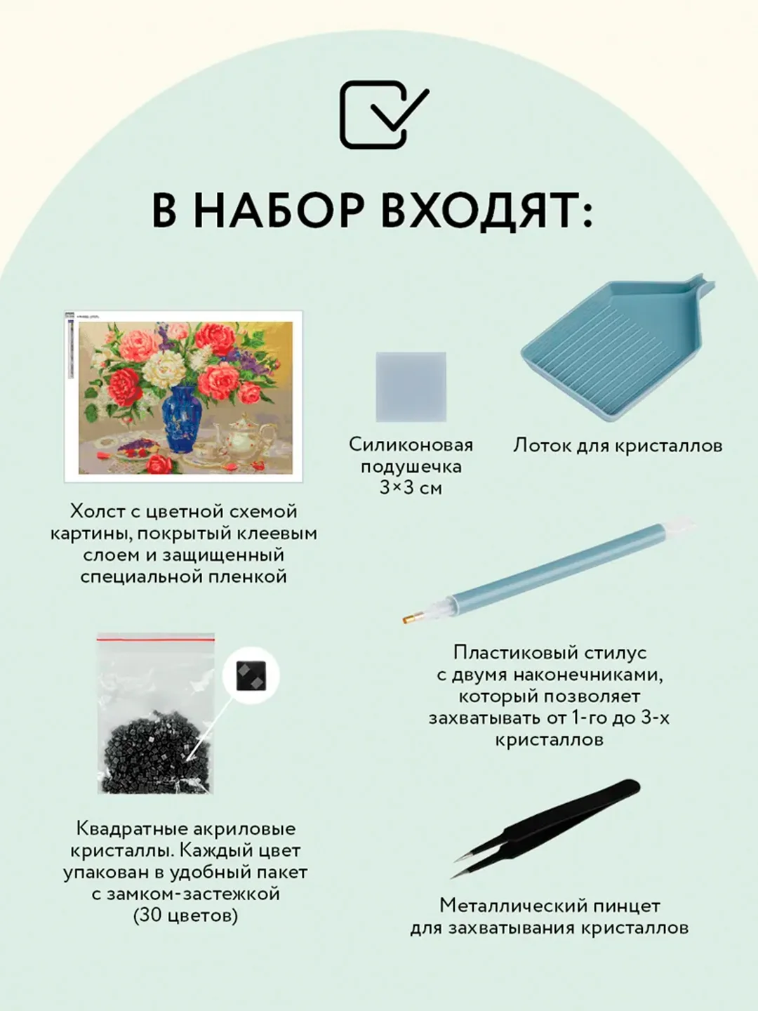 Алмазная мозаика Три совы "Пионы", холст, картонная коробка с пластиковой ручкой, 50х70 см