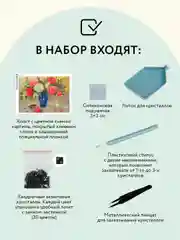 Алмазная мозаика Три совы "Пионы", холст, картонная коробка с пластиковой ручкой, 50х70 см
