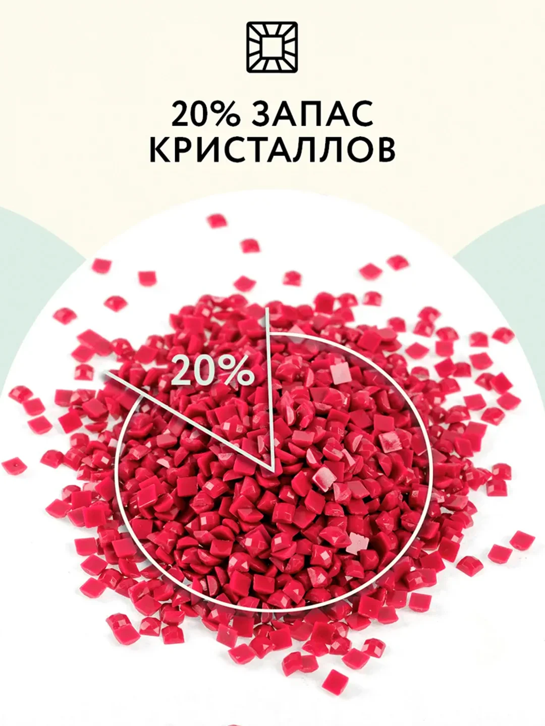 Алмазная мозаика Три совы "Пионы", холст, картонная коробка с пластиковой ручкой, 50х70 см