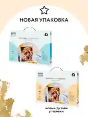 Картина по номерам на холсте Три совы "Лев", с поталью, красками и кистями, 40х50 см
